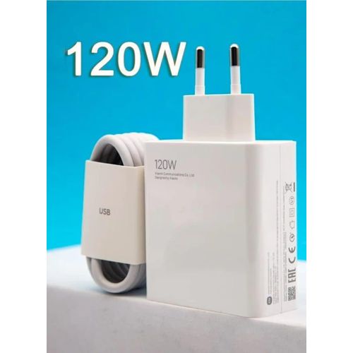 شاحن شاومي T-C 120w - redmi note 13 pro - الصورة 3