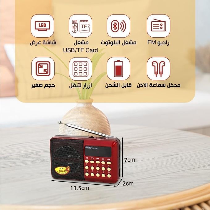راديو FM محمول رقمي مع بلوتوث، مشغل موسيقى وبطاقة TF، موديل H1011BT، أحمر - الصورة 9